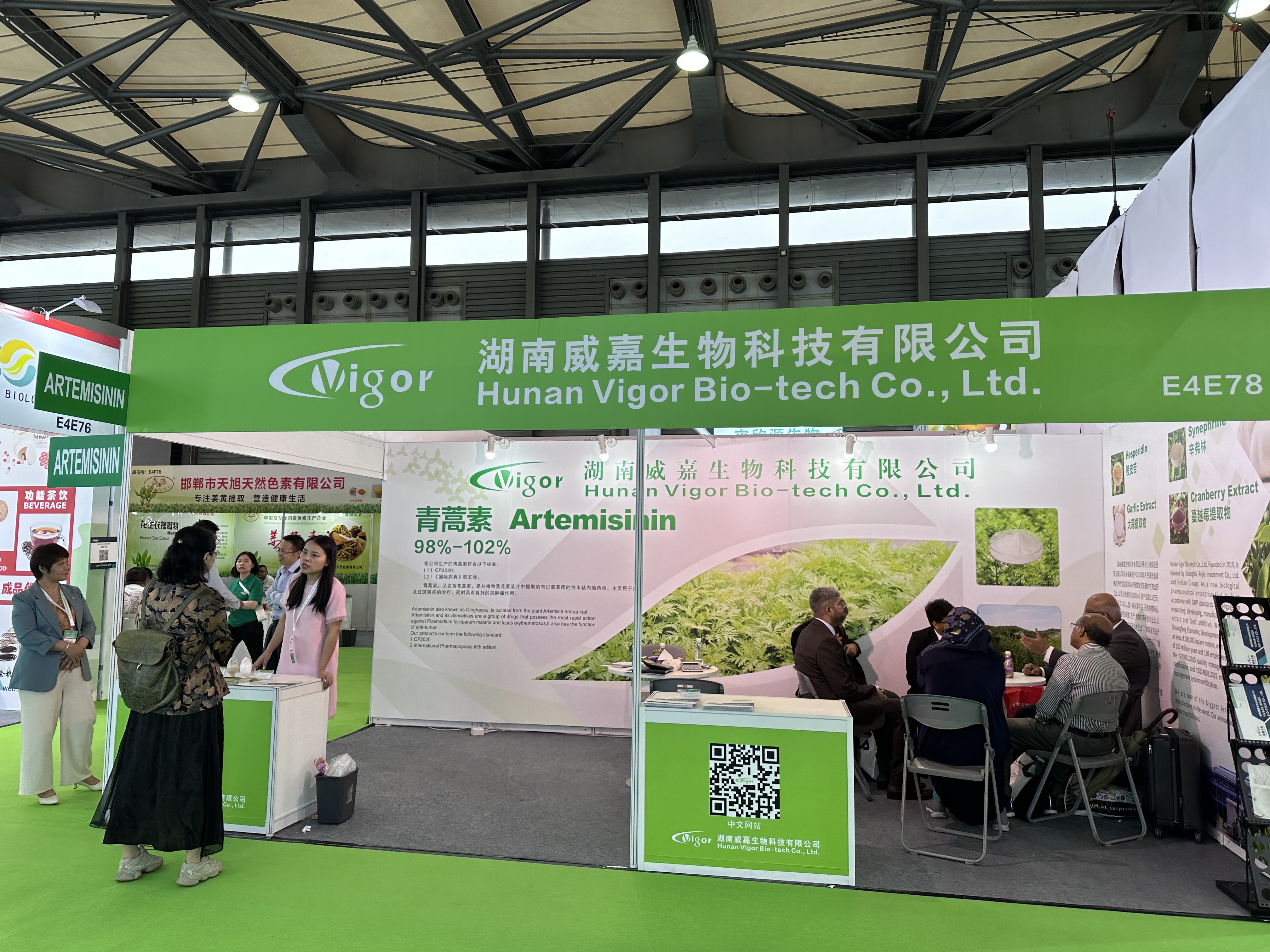 2024年上海CPHI世界制药原料展